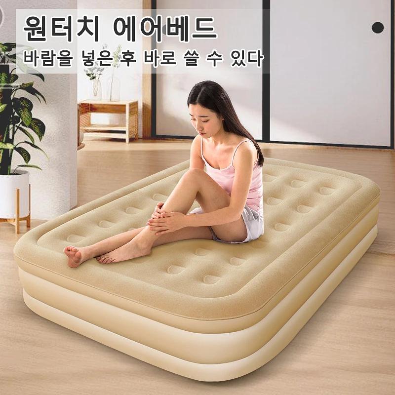 Automatic Inflatable Air Bed Mat PVC Inflatable Sleeping Mattress Built-in Pump Thicken Mat Luxury 2 Person For Camp